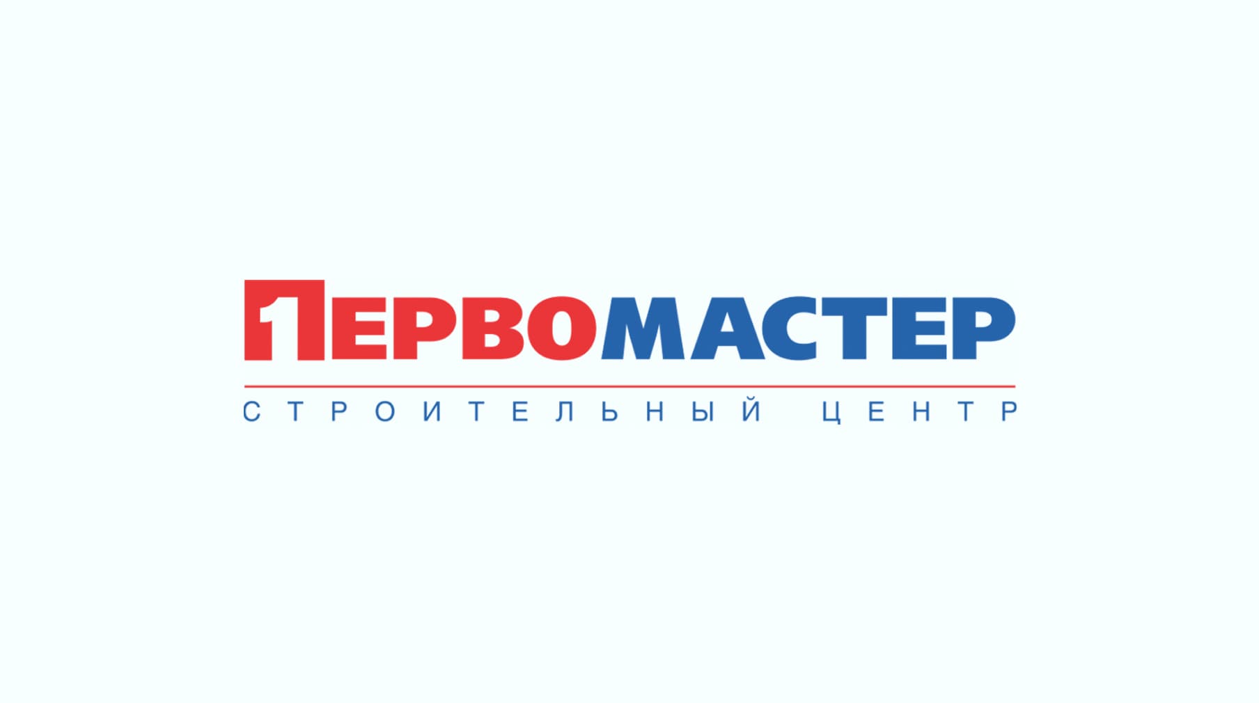 Первомастер