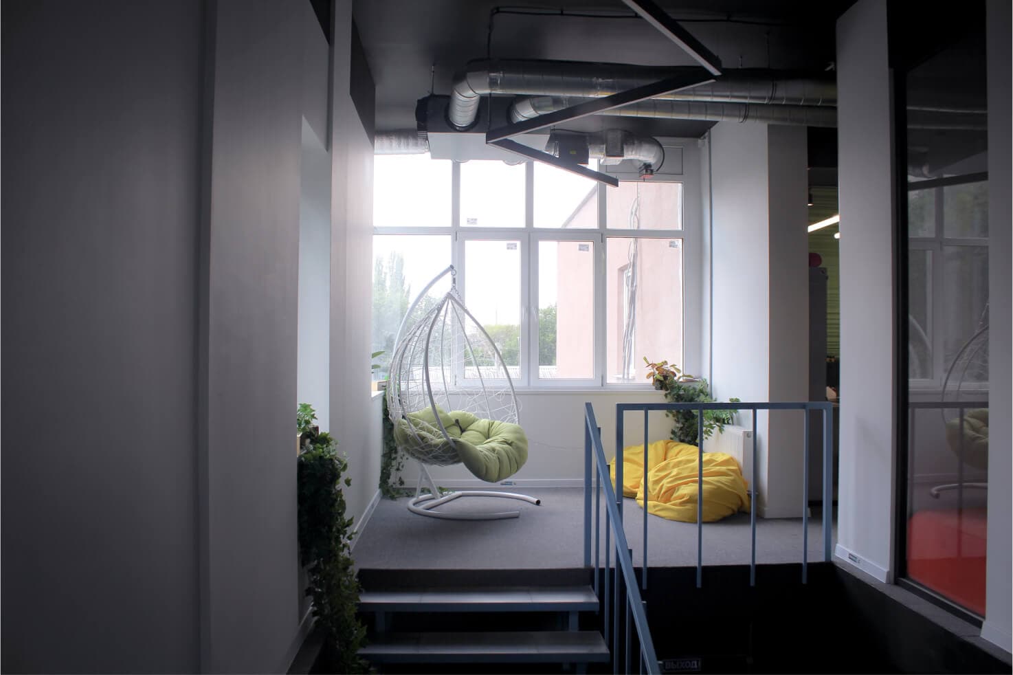 Office 2