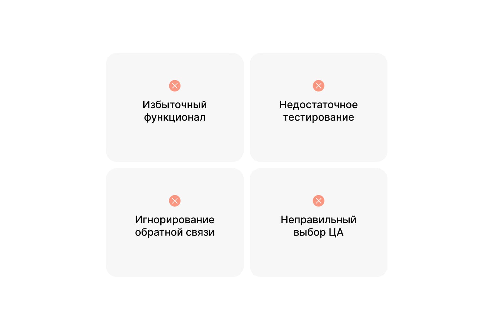 Ошибки при создании MVP
