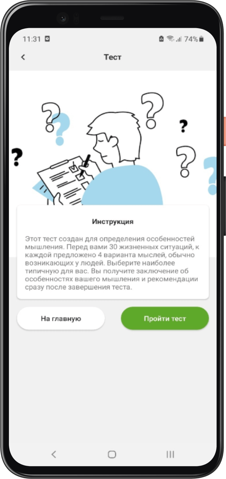 Антидепрессия — дизайн