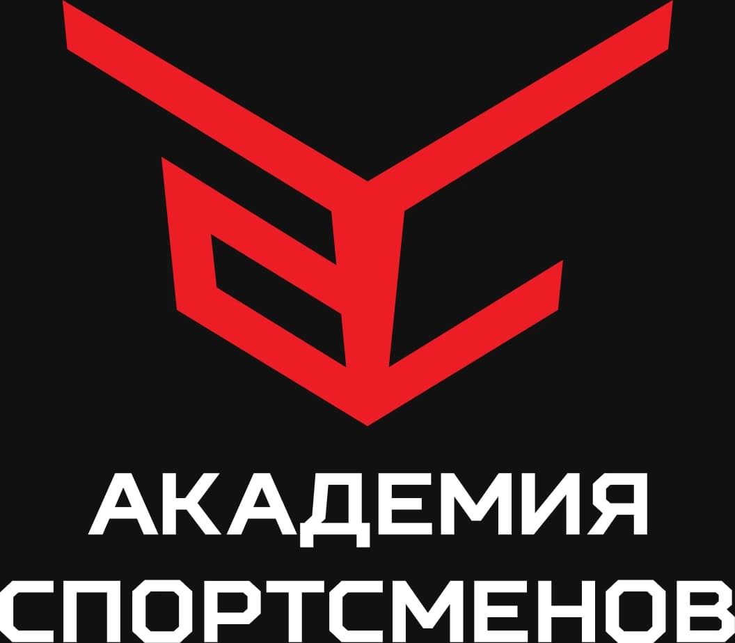 Логотип проекта «Академия Спортсменов»