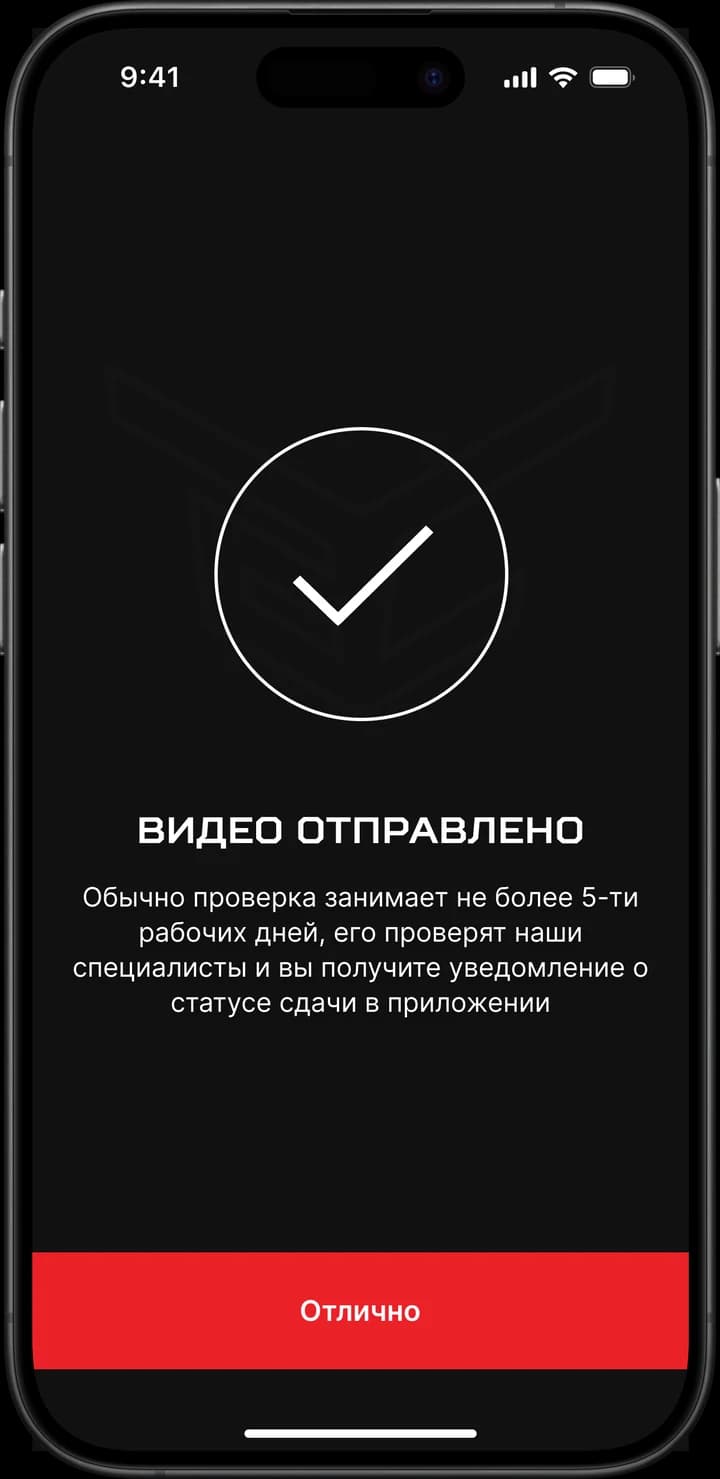 Экран приложения «Академия Спортсменов»
