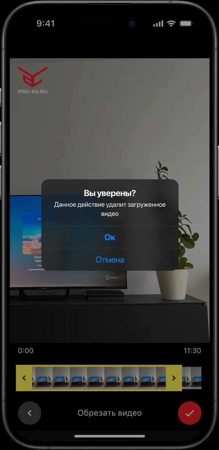 Экран приложения «Академия Спортсменов»