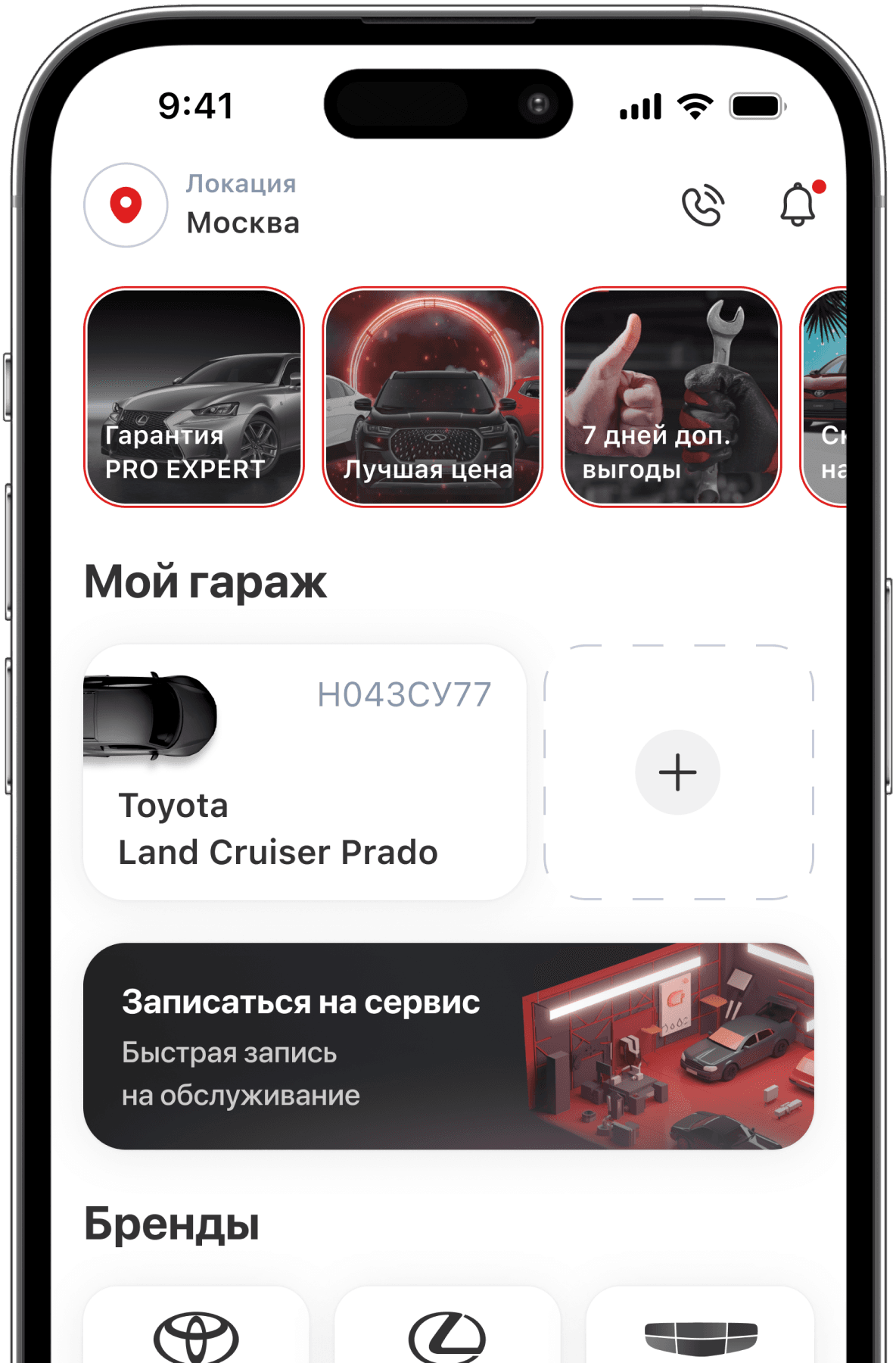 Business Car — изображение 2