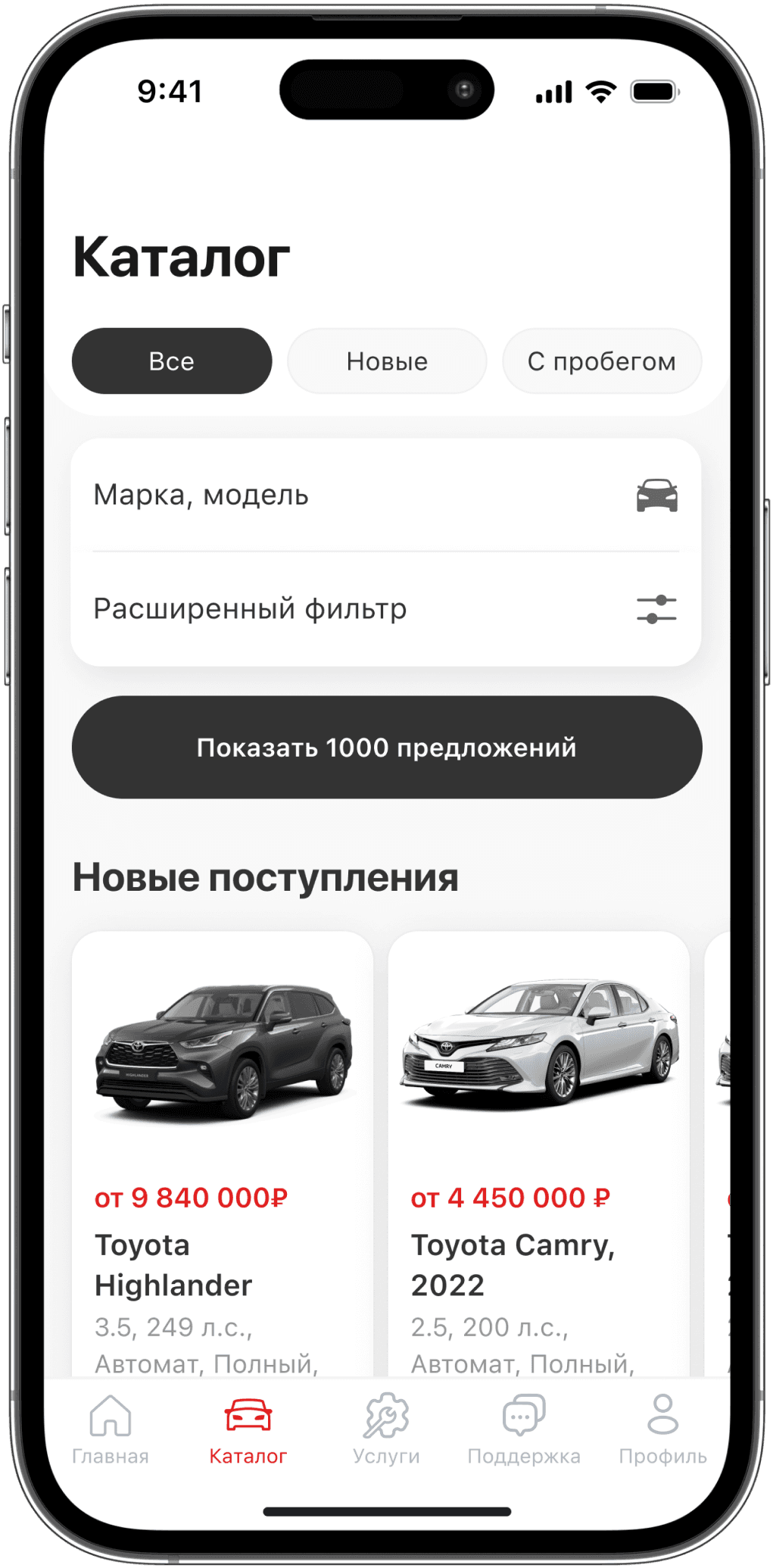Каталог Business Car 01
