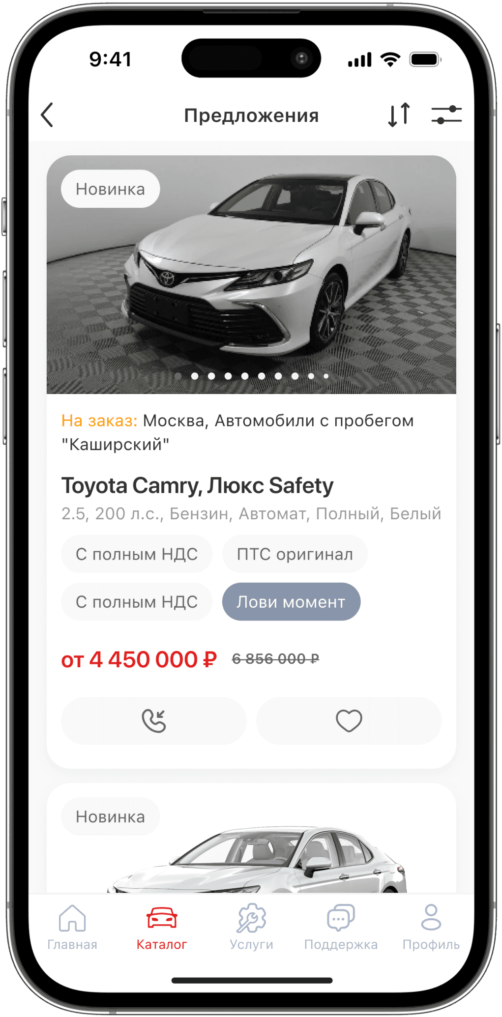 Каталог Business Car 02