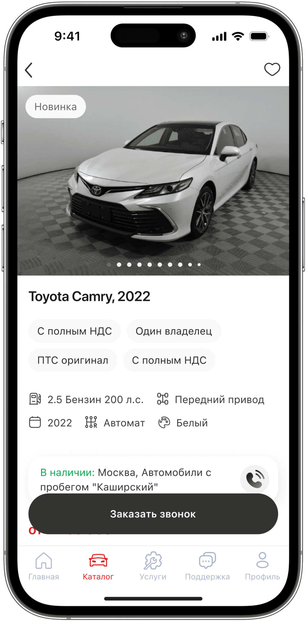 Каталог Business Car 03