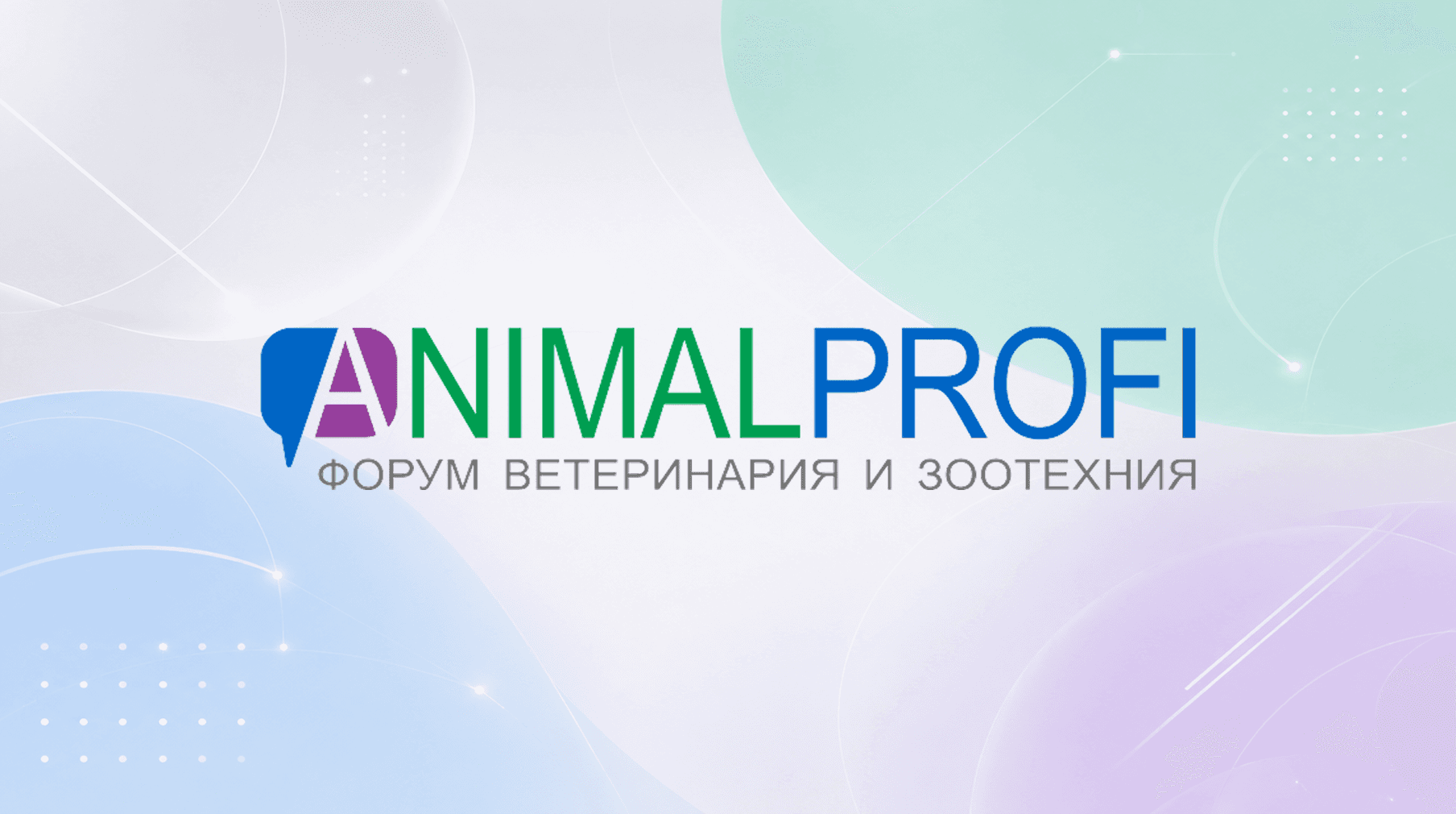 AnimalProfi