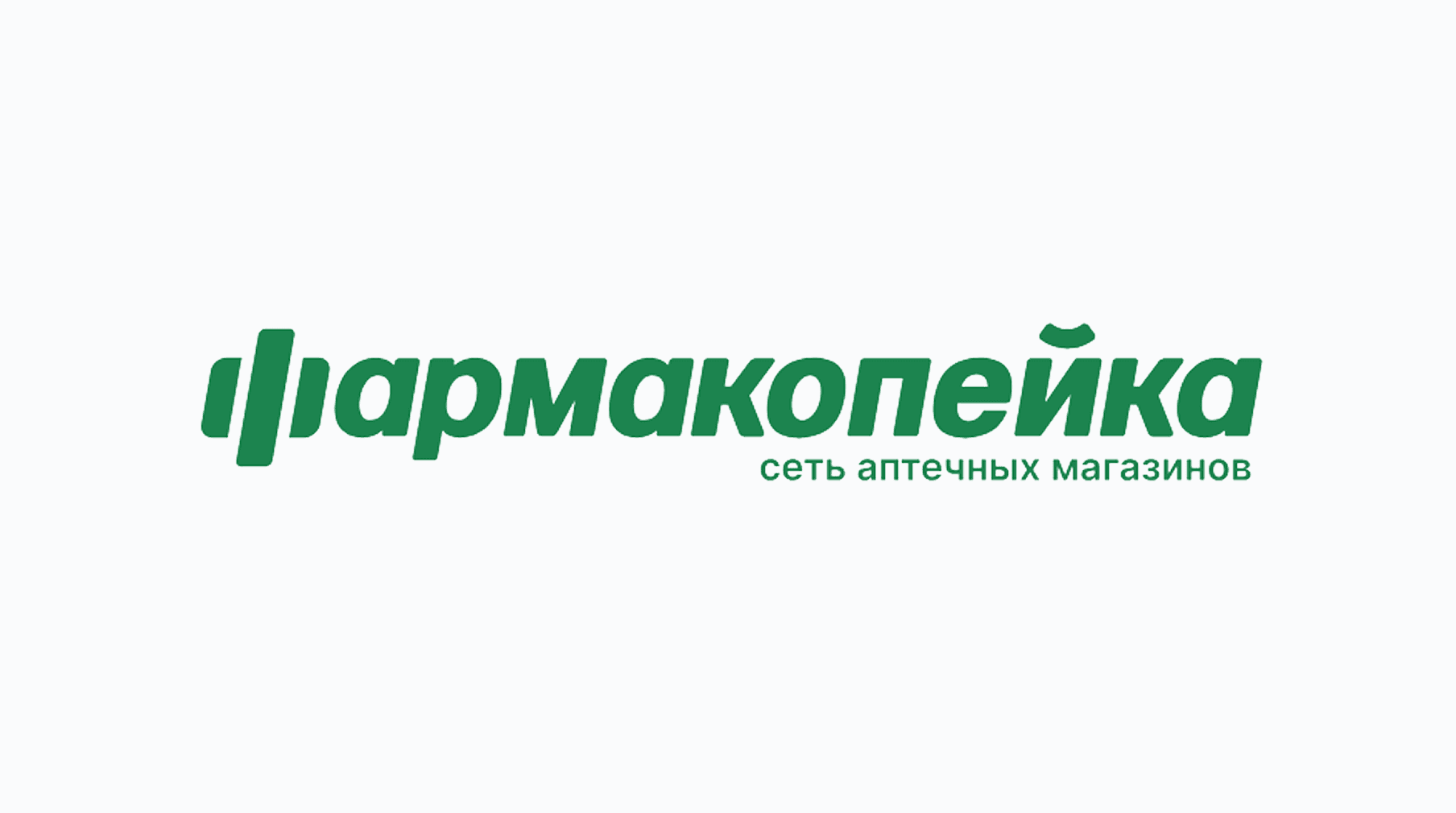 Π€Π°ΡΠΌΠ°ΠΊΠΎΠΏΠ΅ΠΉΠΊΠ°