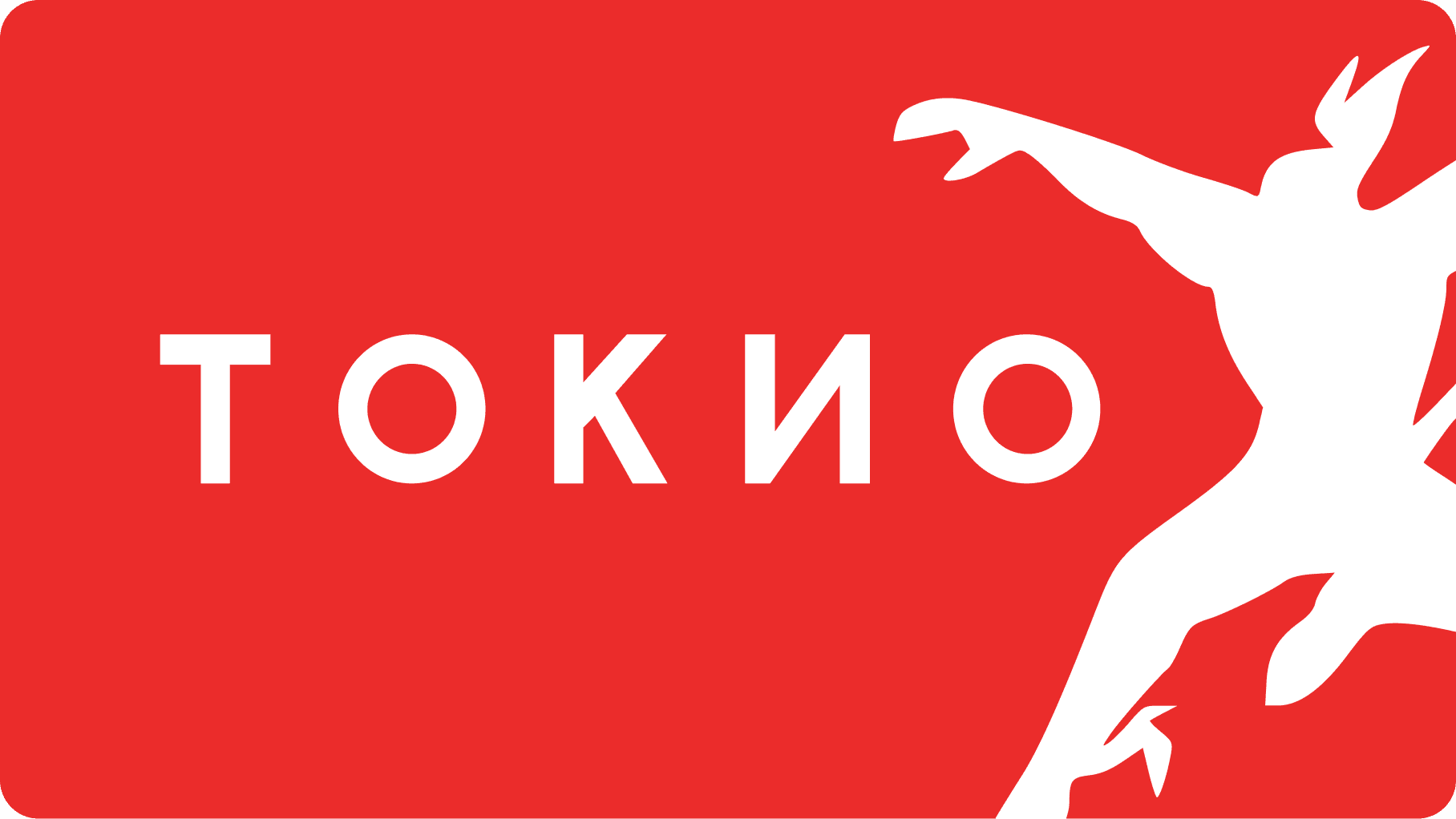 Токио