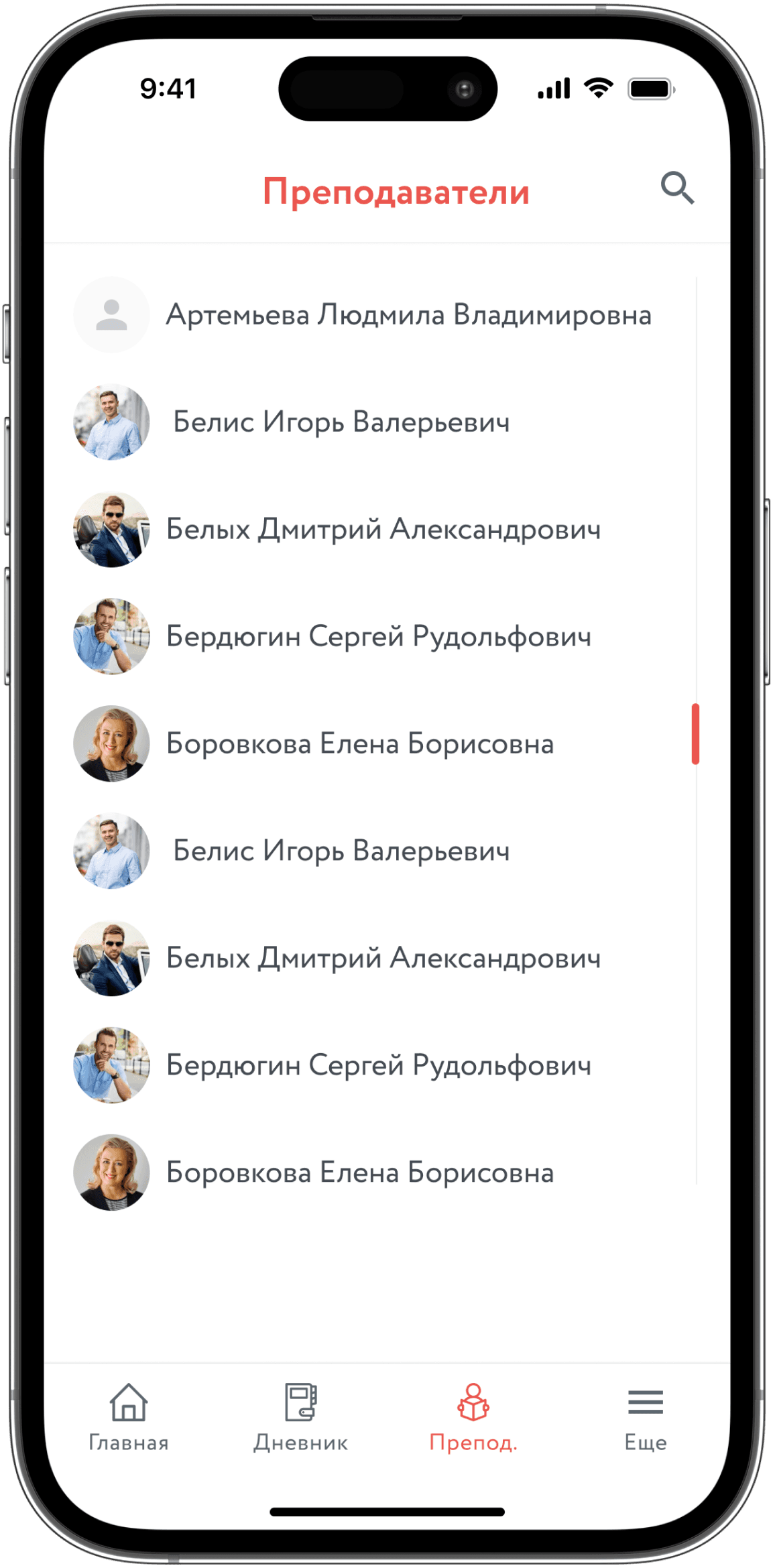 ЧТПЗ — дизайн приложения