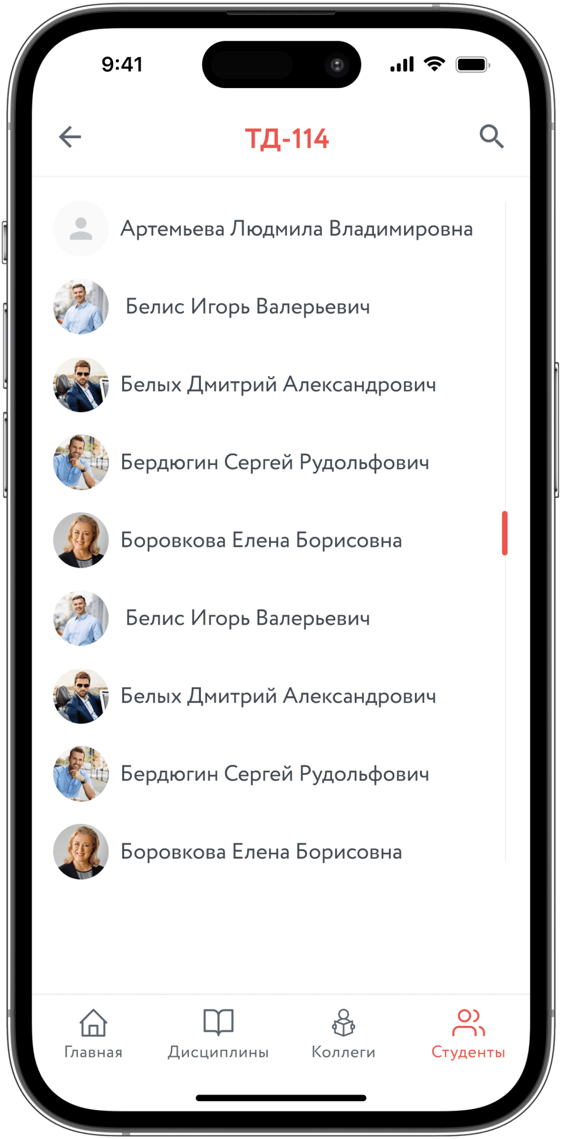 ЧТПЗ — дизайн приложения