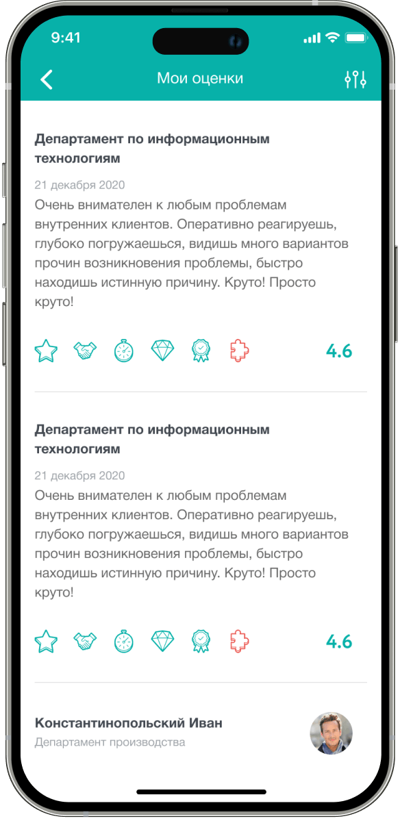 ЧТПЗ «КАРМА» — дизайн