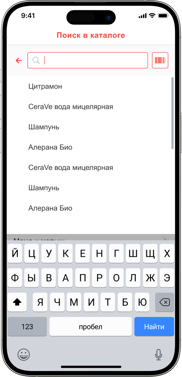 Фармакопейка — дизайн