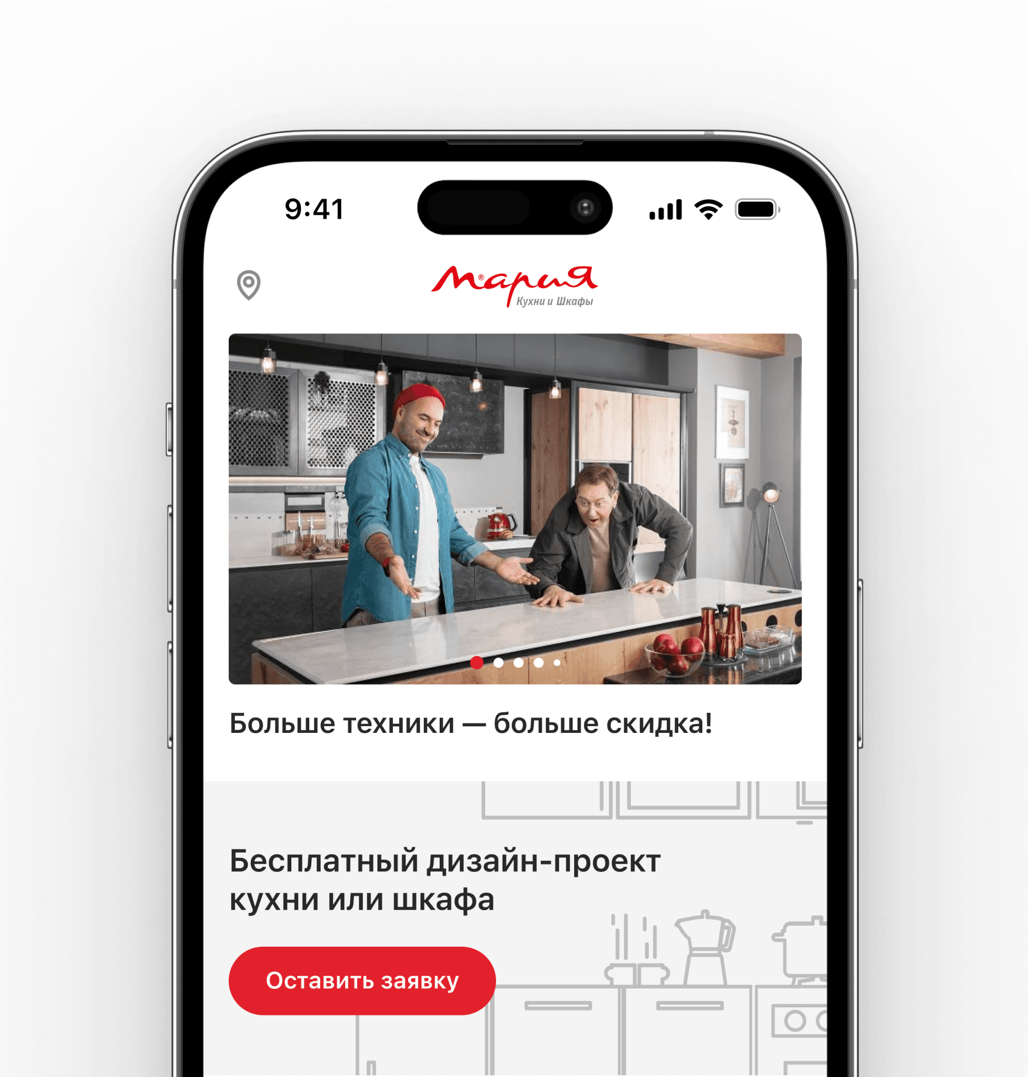 Мария — описание проекта