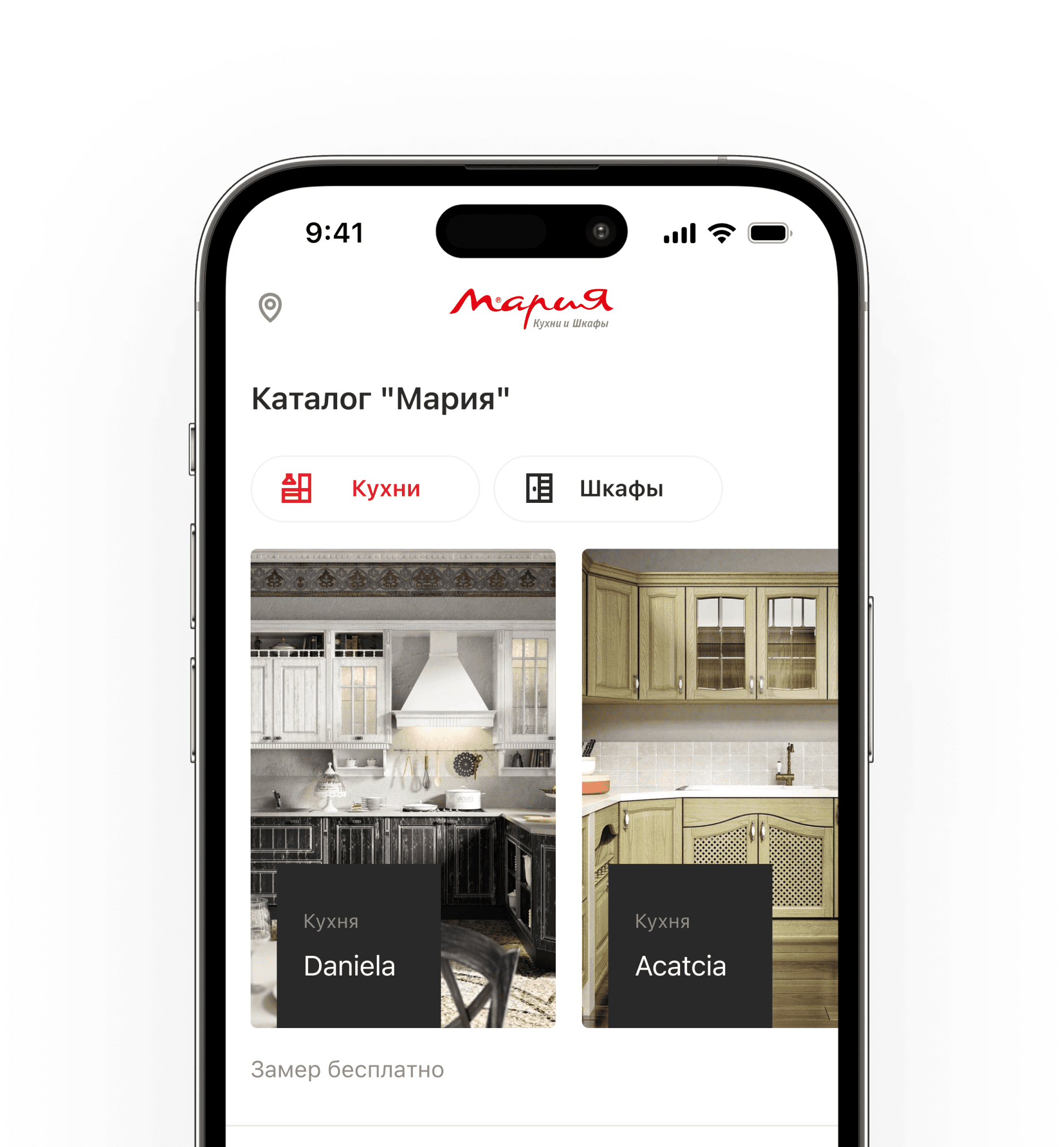 Мария — описание проекта