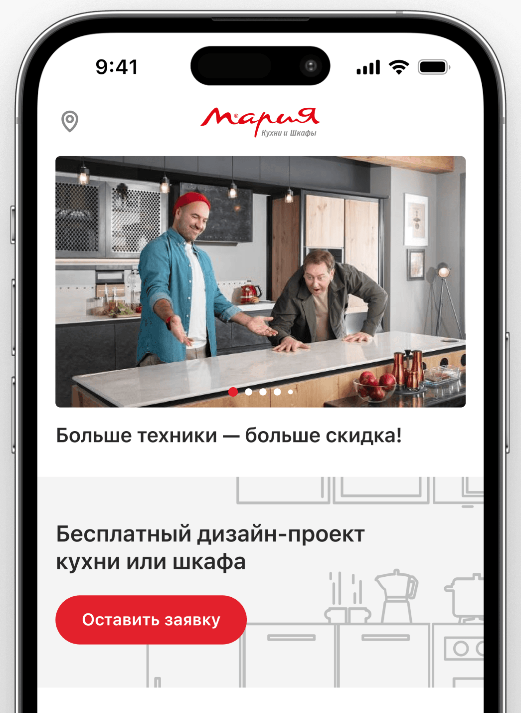 Баннер Мария