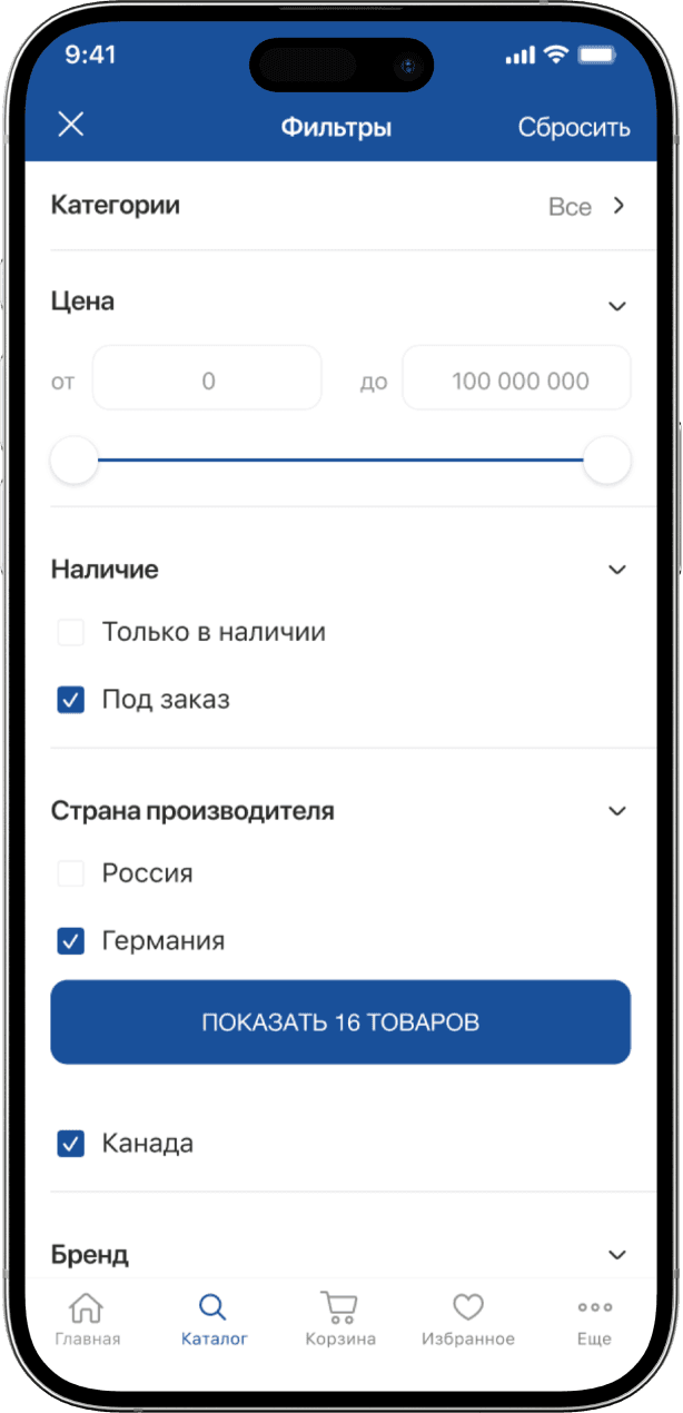 Экран приложения Первомастер