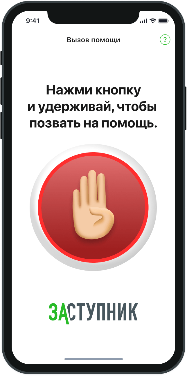 Заступник — дизайн