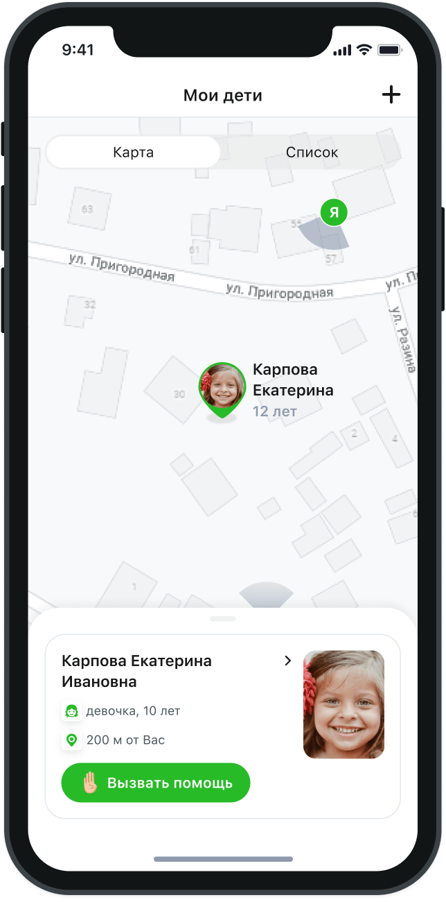 Заступник — дизайн