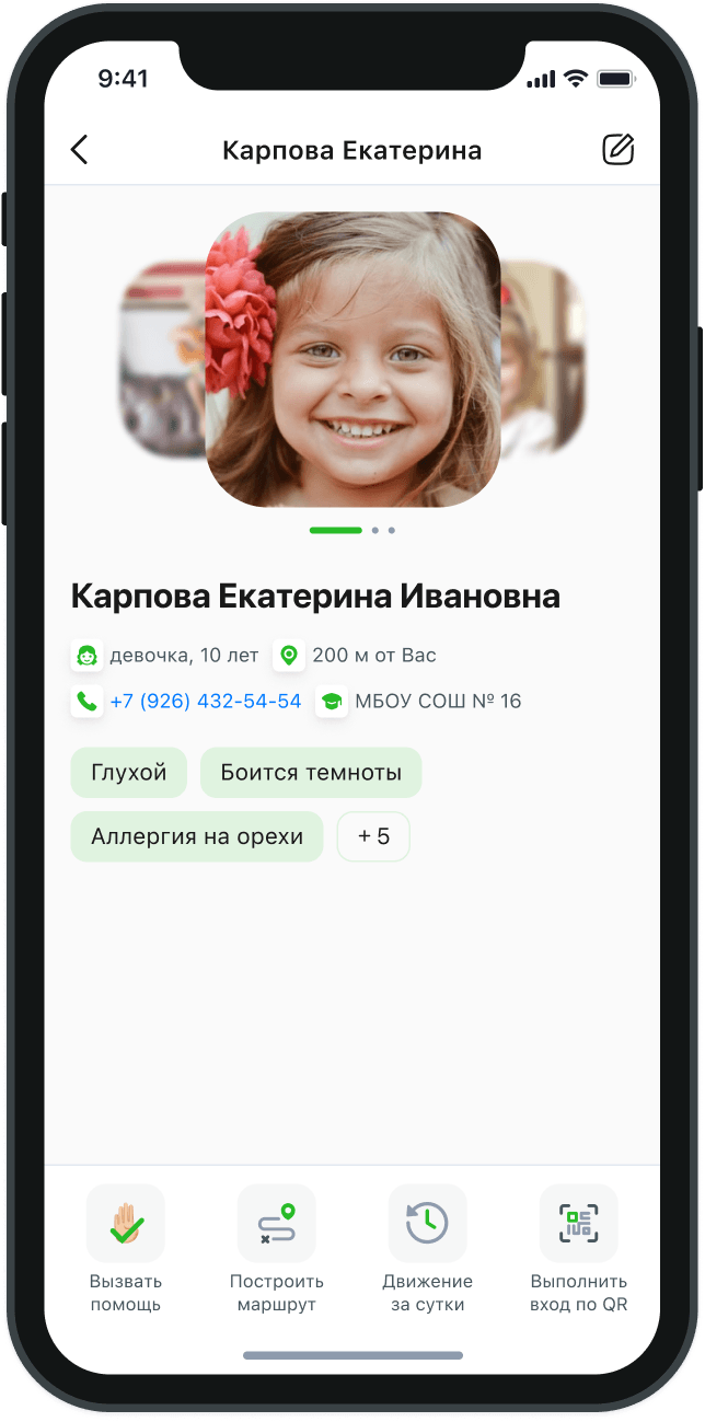 Заступник — дизайн