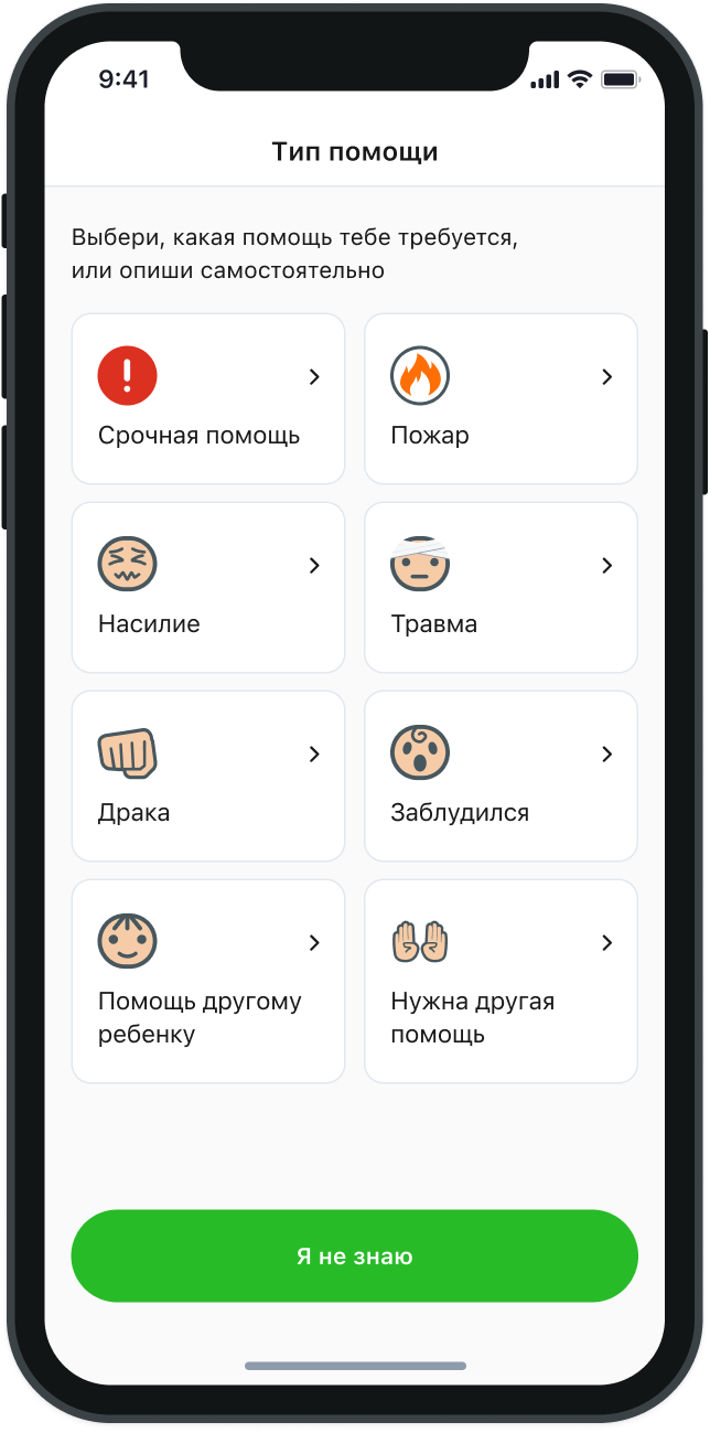 Заступник — дизайн