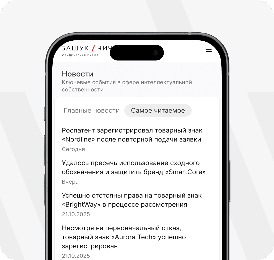 Rosetta — разработка проекта