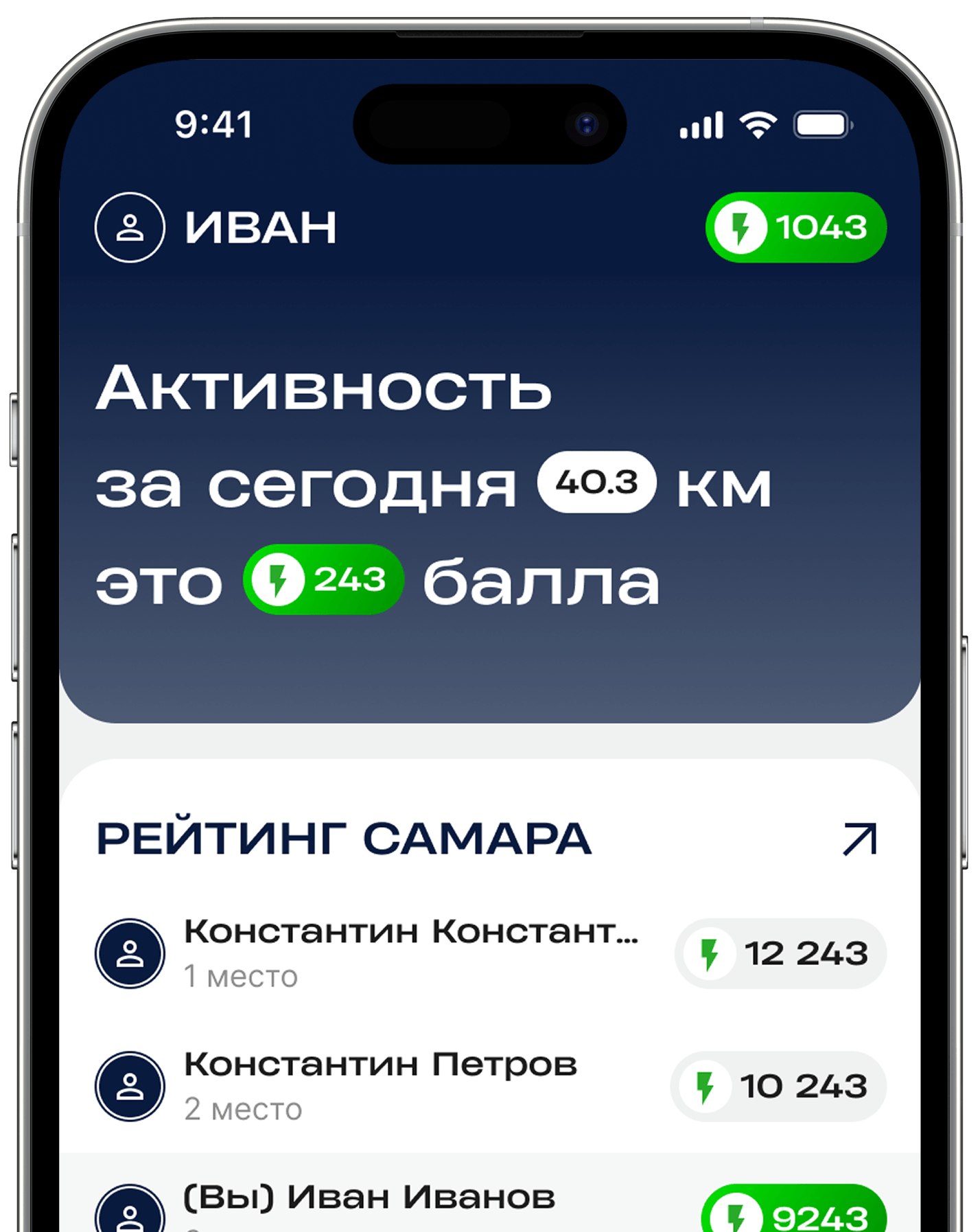 Экран приложения Run Factory
