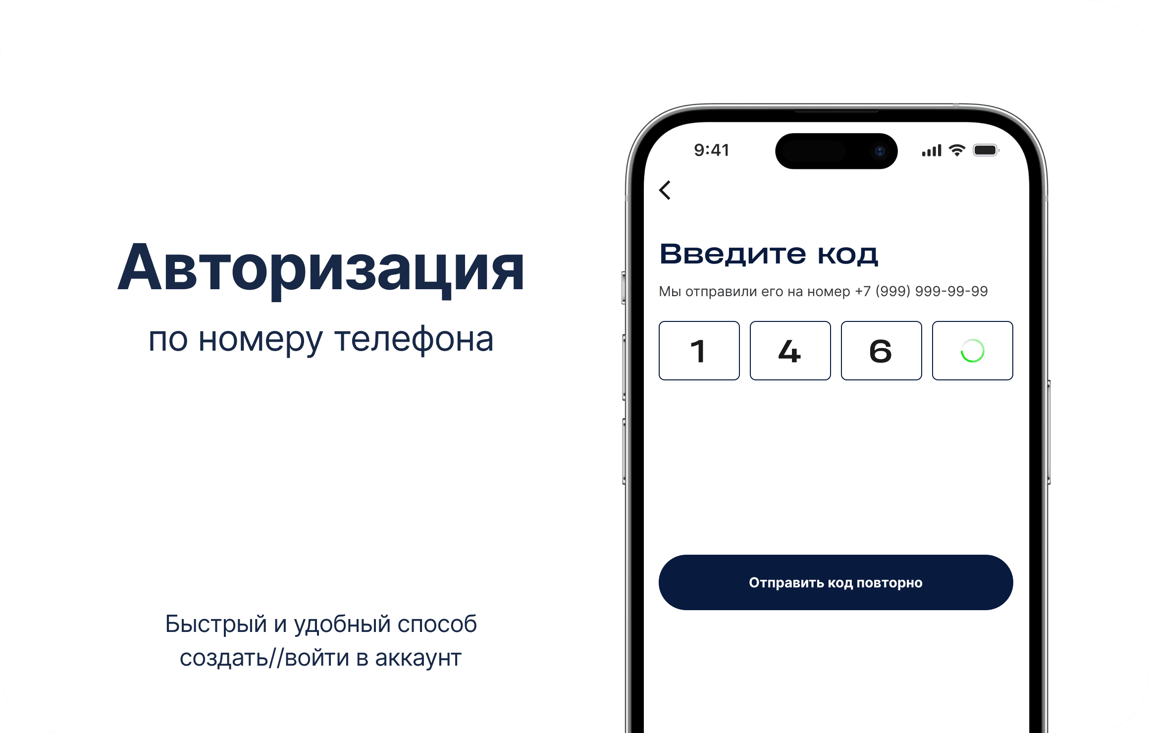 Приложение Run Factory