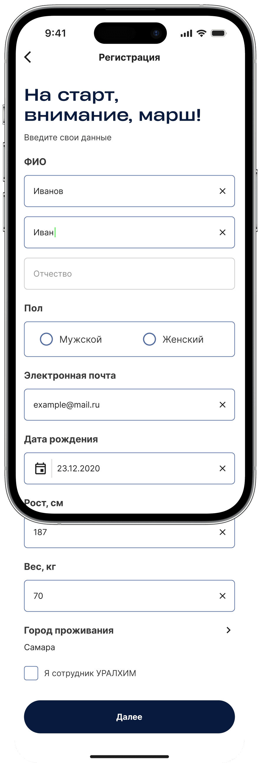 Приложение Run Factory