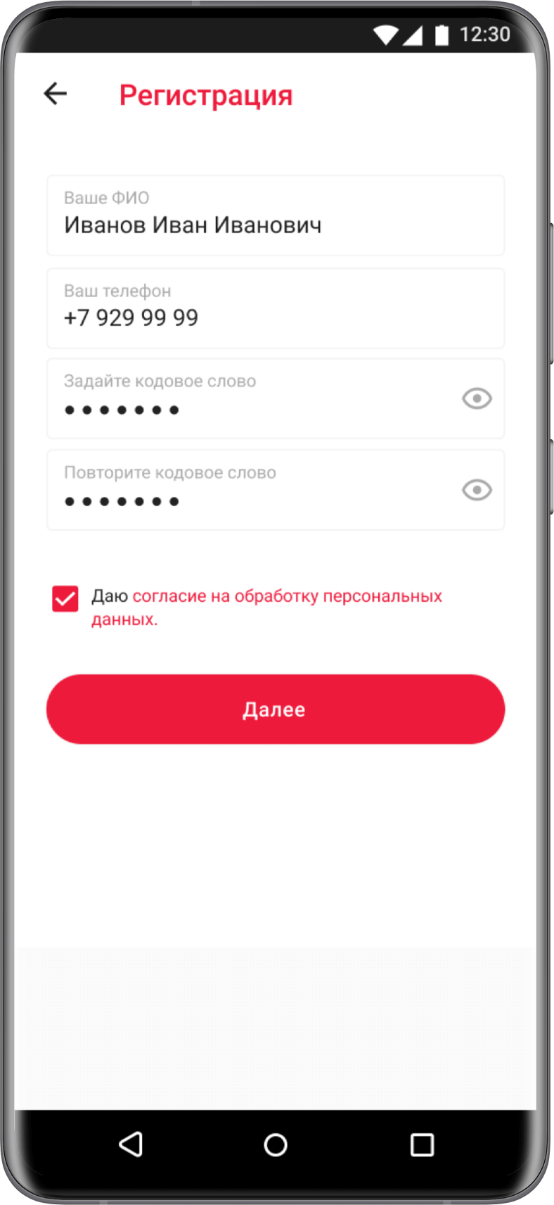 Russia Running — дизайн