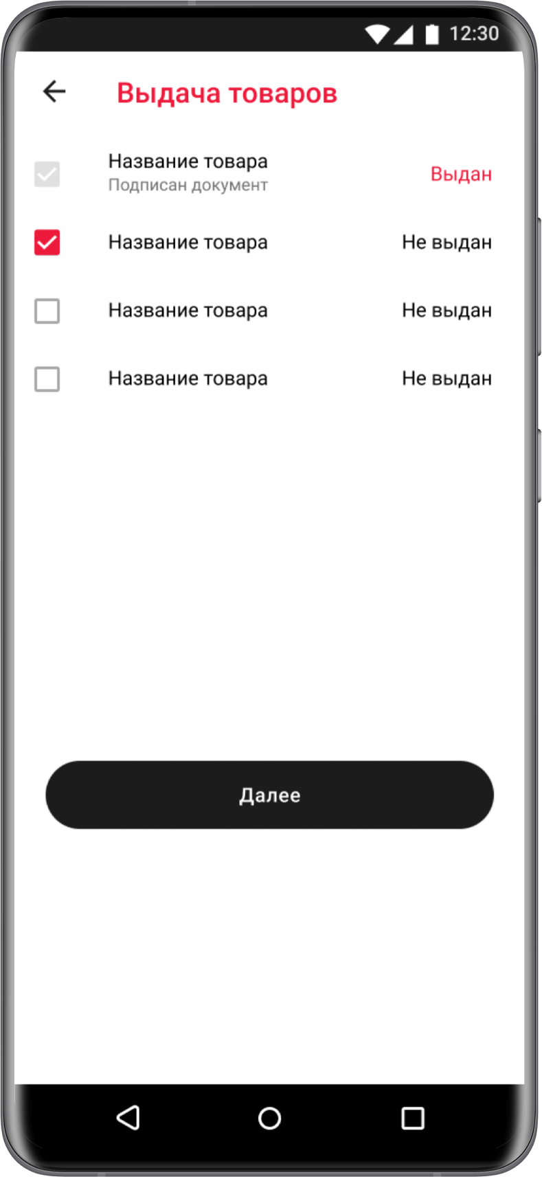 Russia Running — дизайн