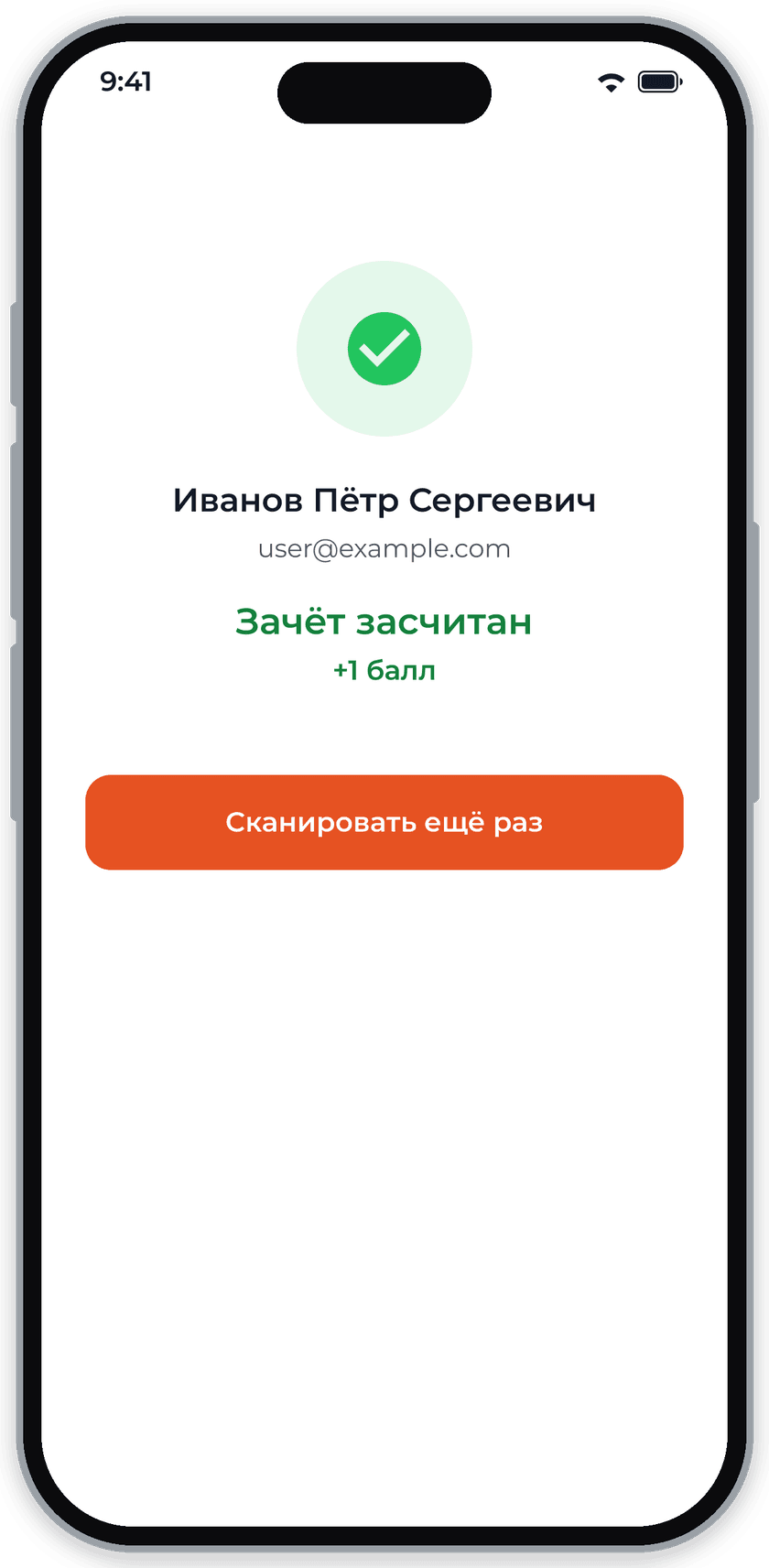 Экран приложения «СпортАктиV»