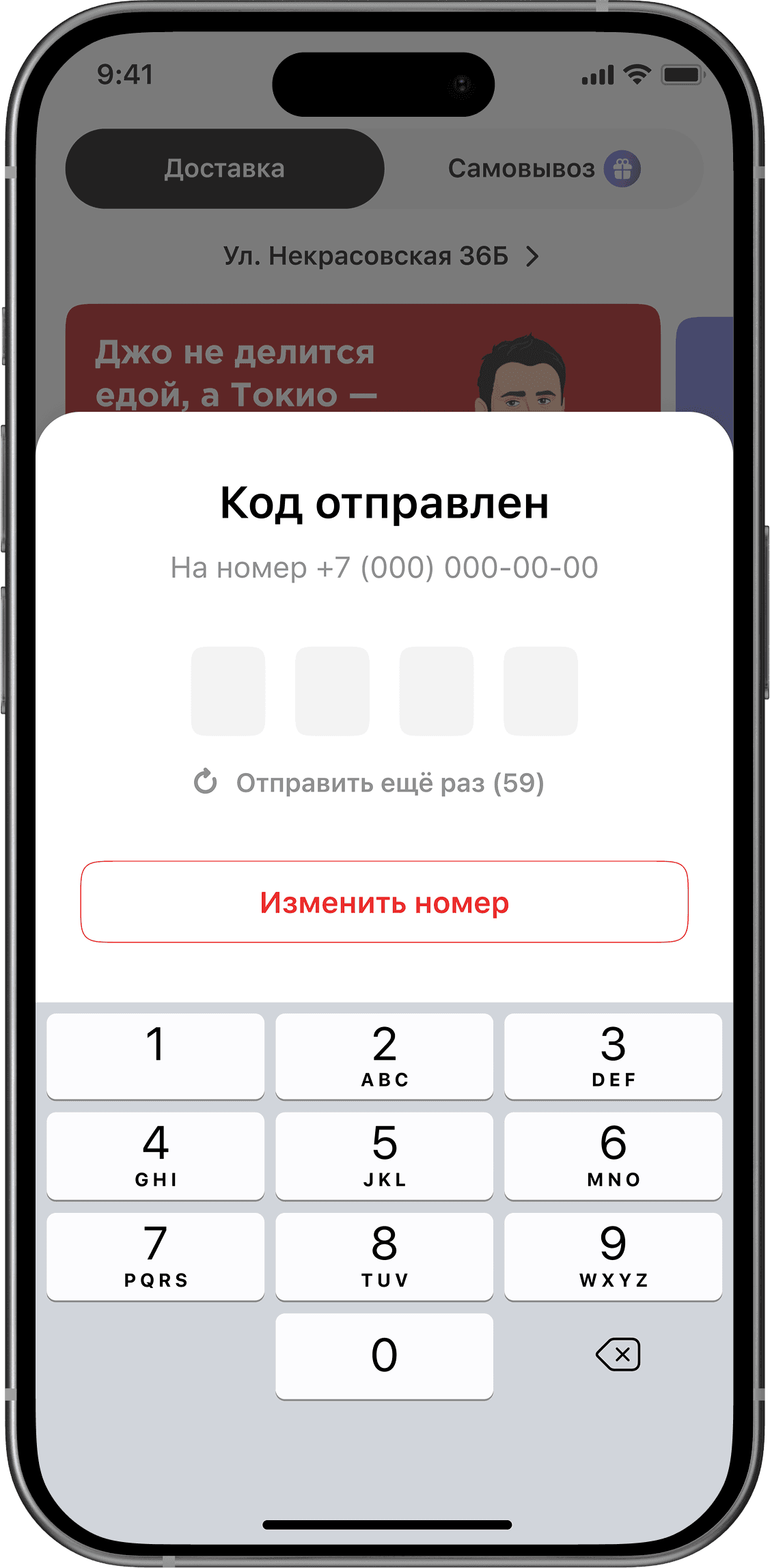 Tokio — описание проекта