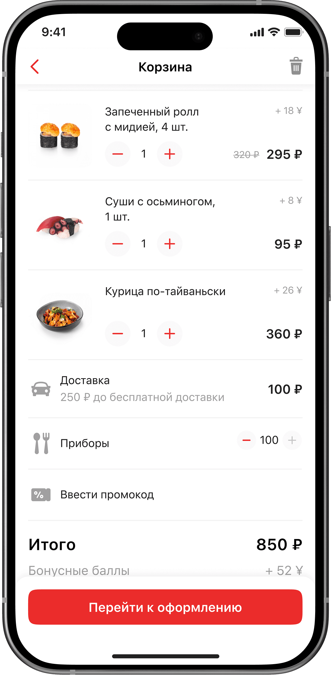 Tokio — описание проекта