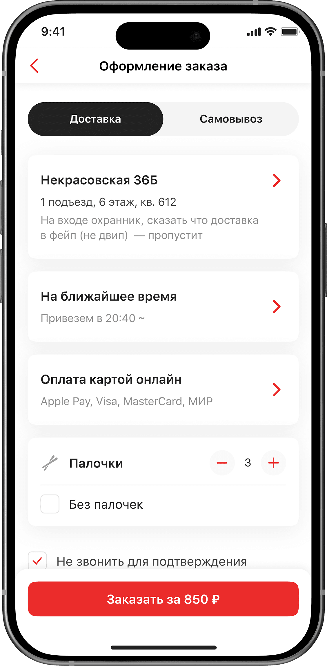 Tokio — описание проекта