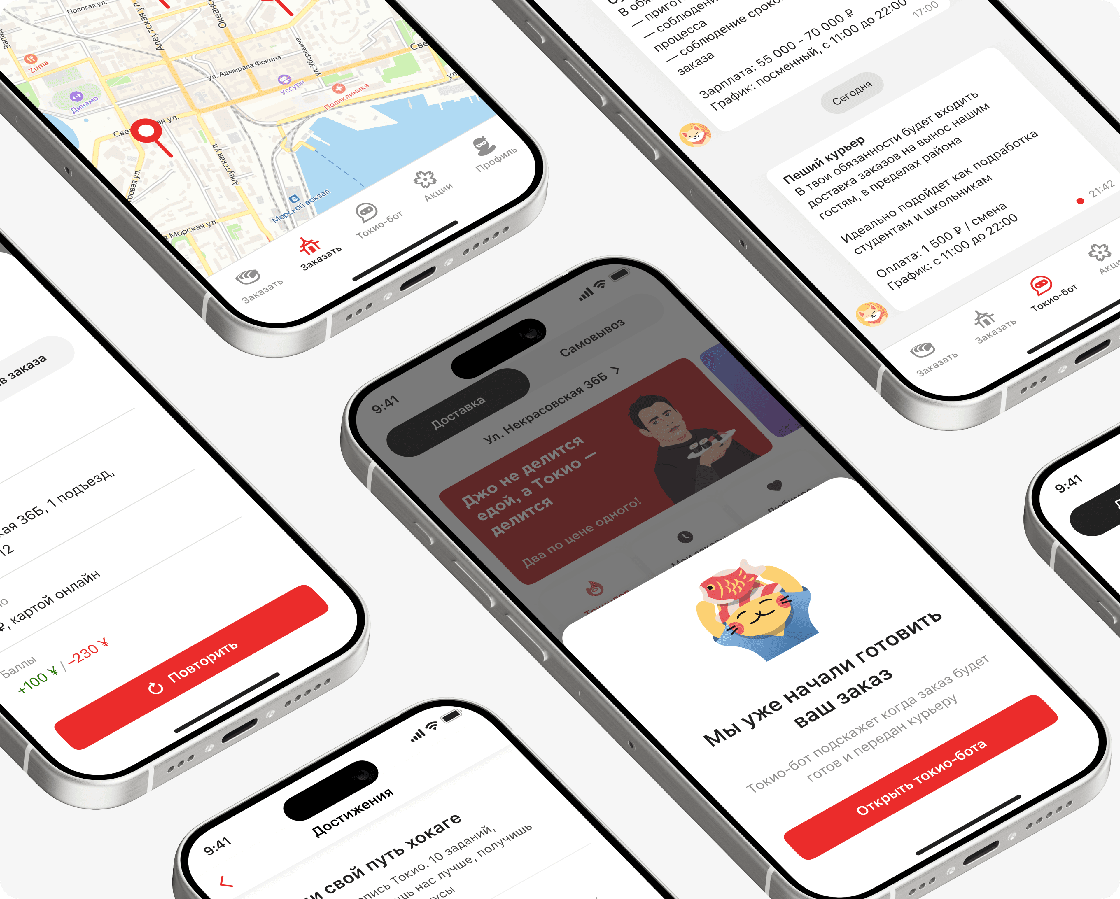 Tokio — описание проекта