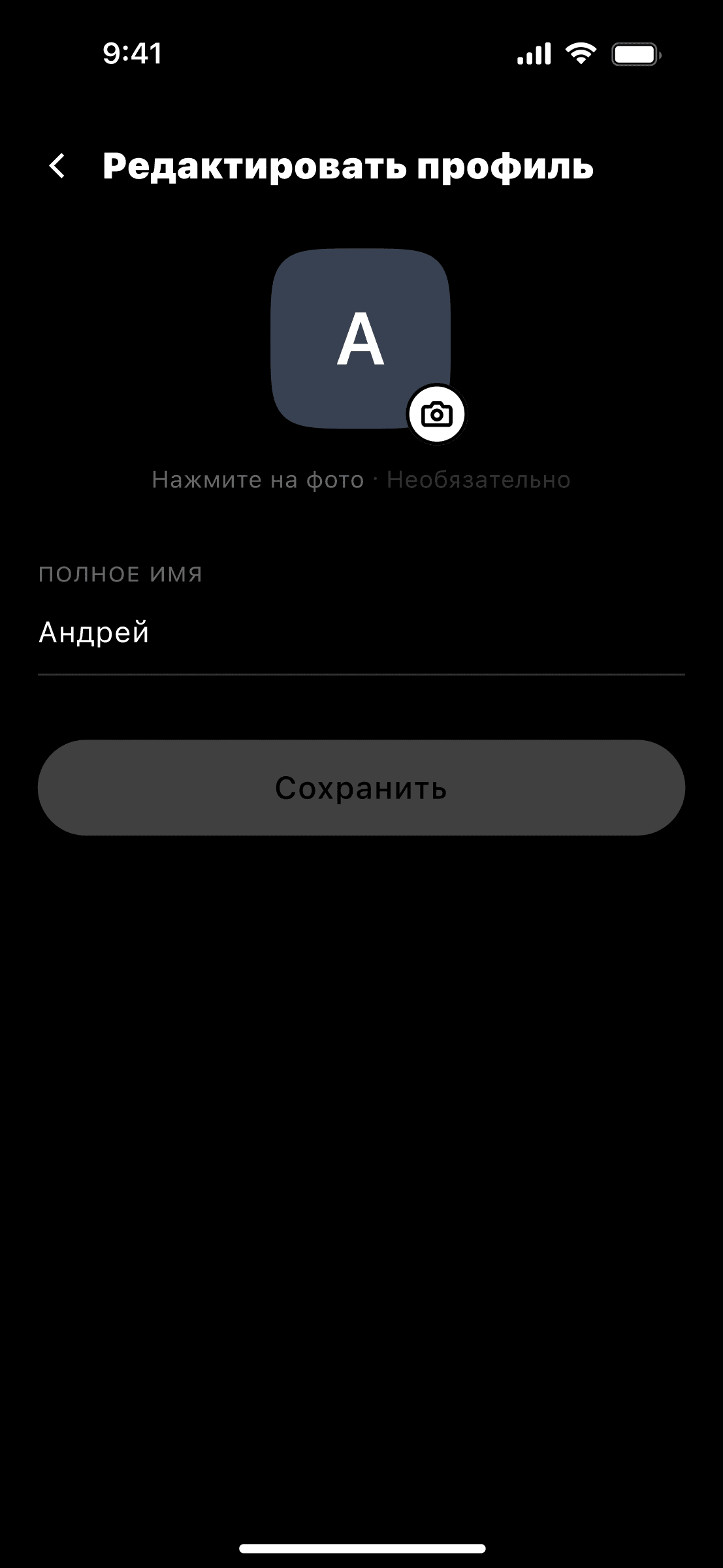 Профиль участника