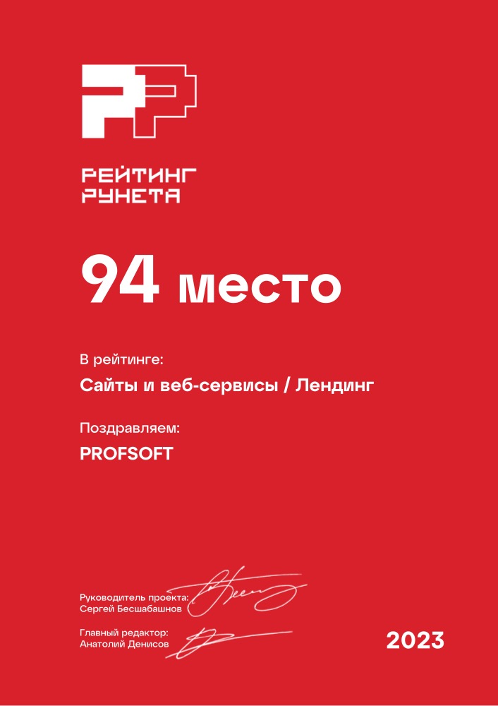 Диплом №104