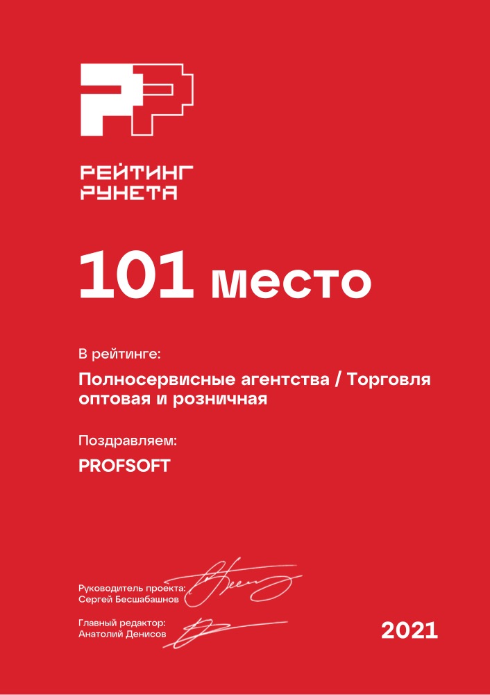 Диплом №11