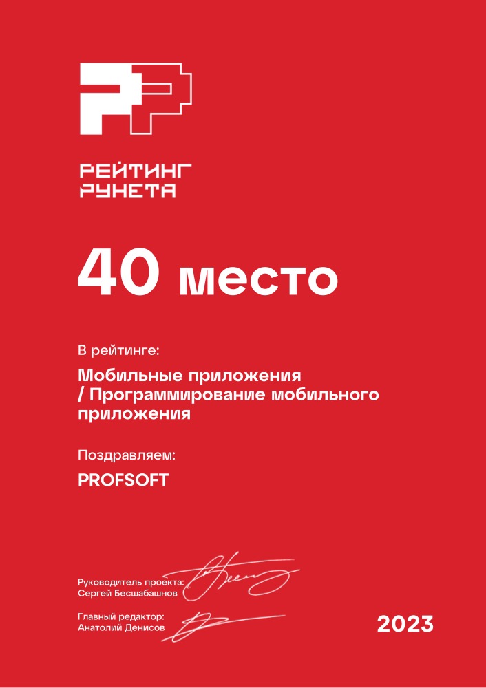 Диплом №123