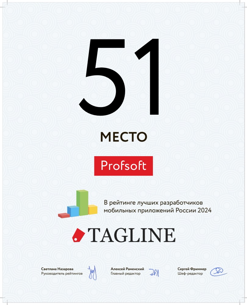 Диплом №125