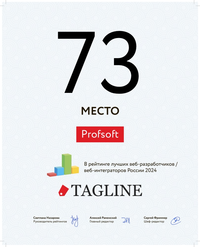 Диплом №126