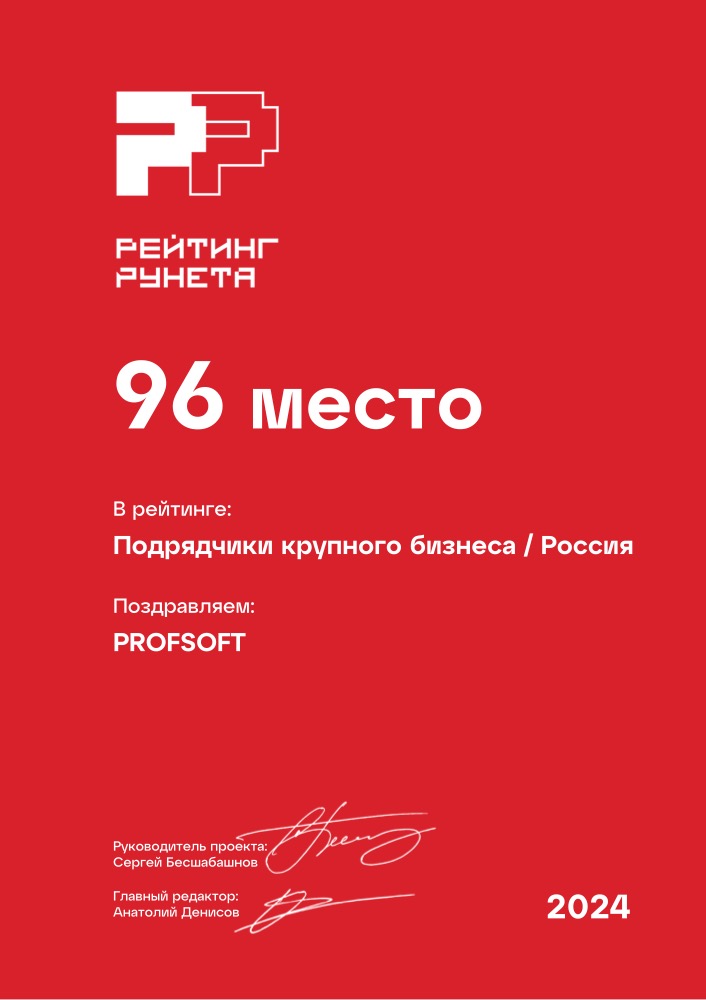 Диплом №151