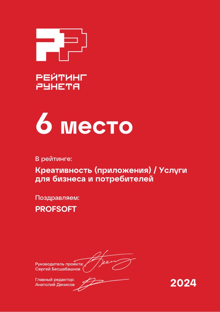 Диплом №157