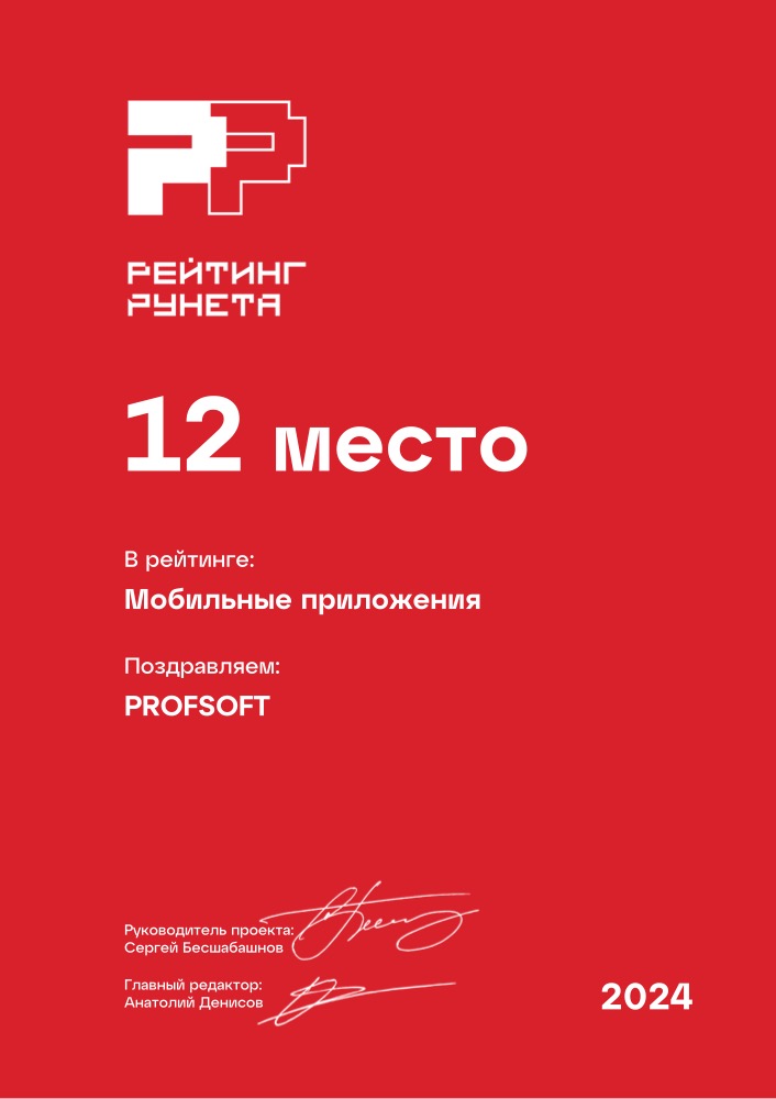 Диплом №159