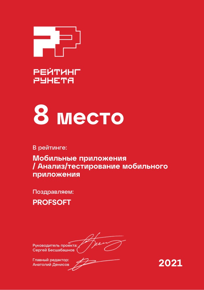 Диплом №17