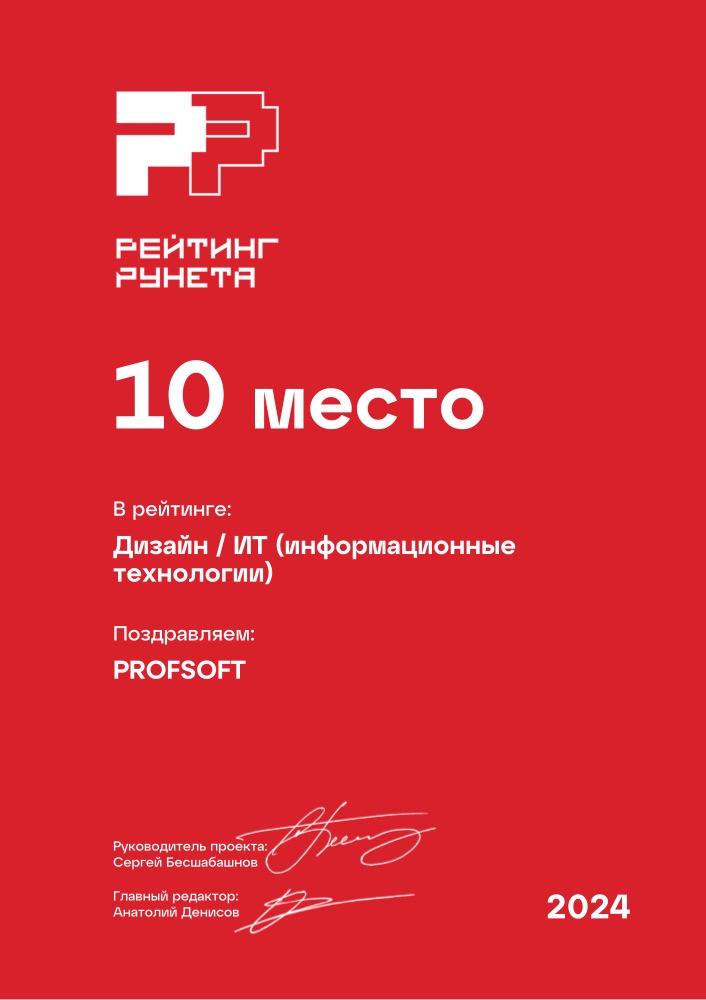 Диплом №182