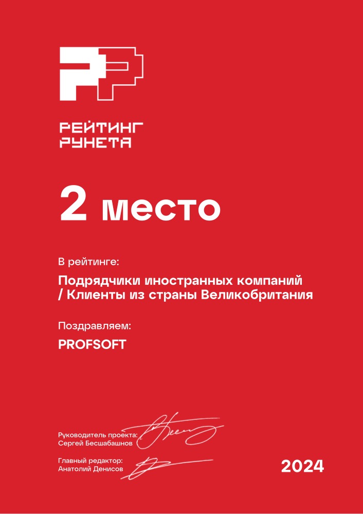 Диплом №186