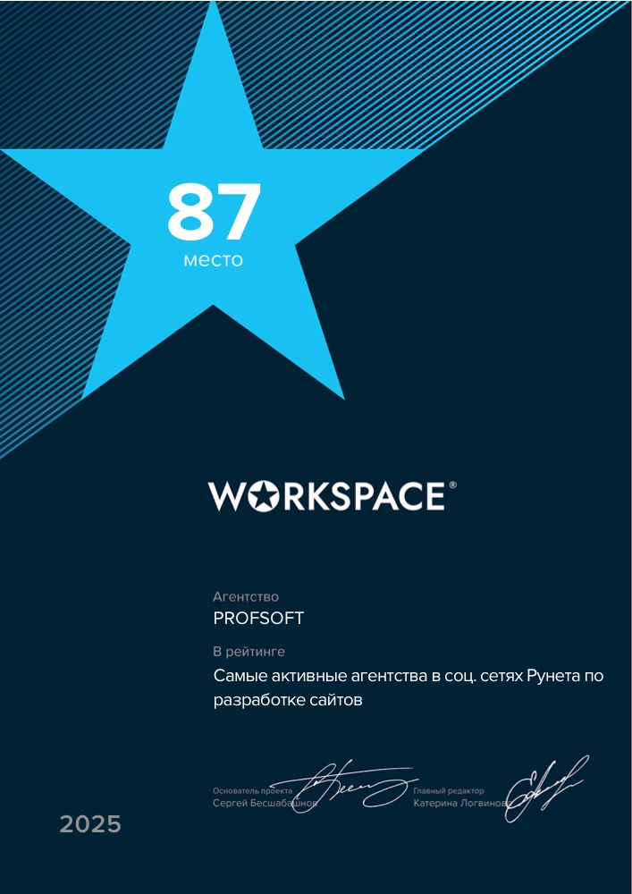 Диплом №204